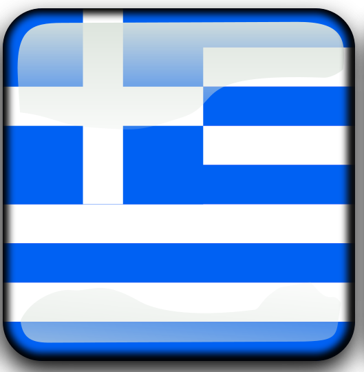 Ελληνικά